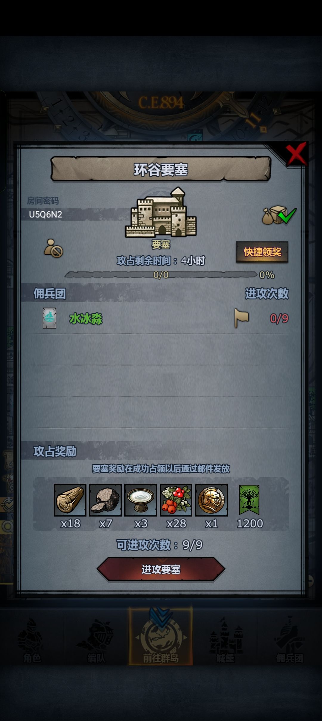 23半左右 3