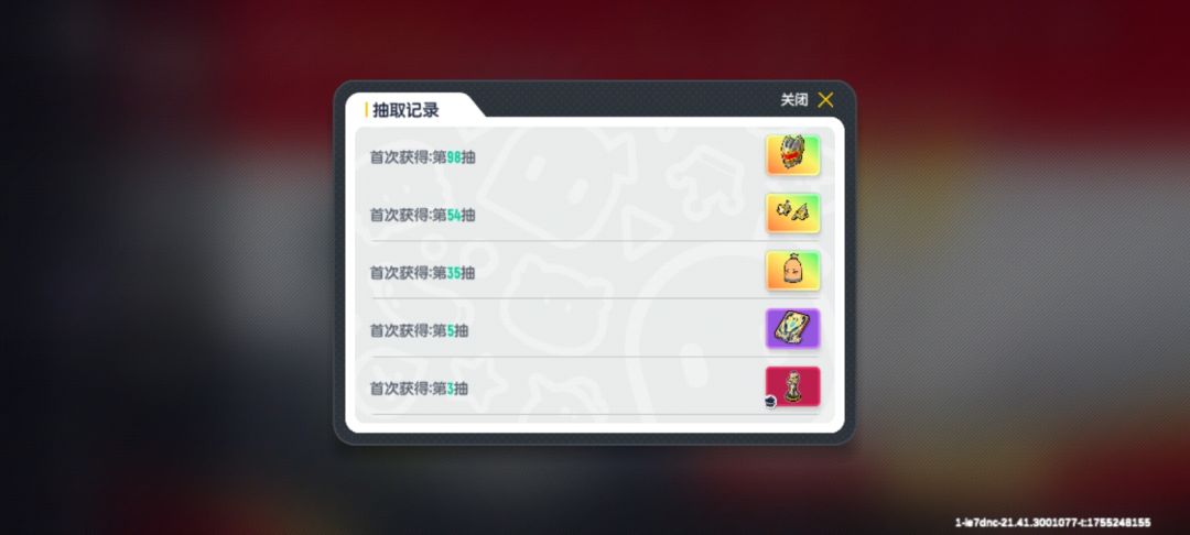 有没有人比我还黑 2