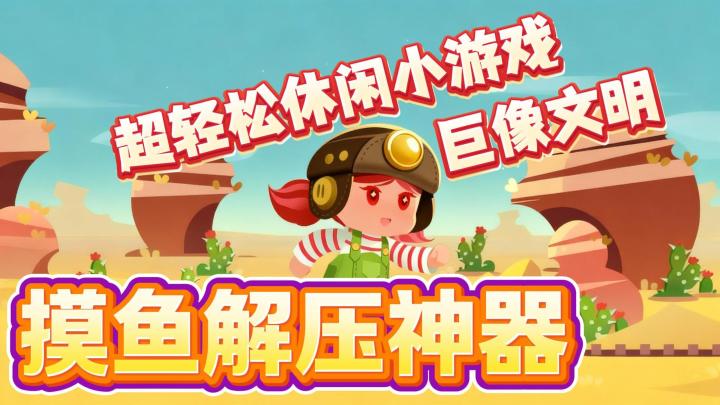策略+运气?这款轮盘回合制游戏玩的就是心跳截图