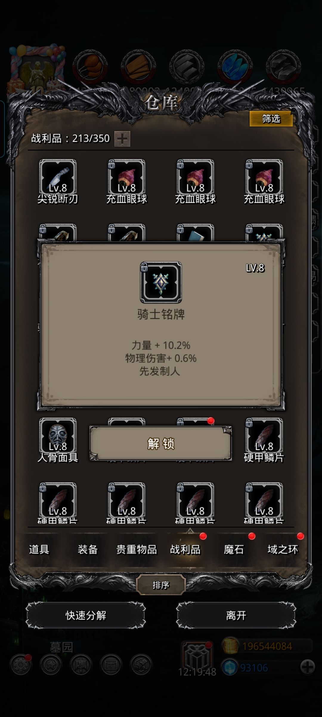 动态图片 12