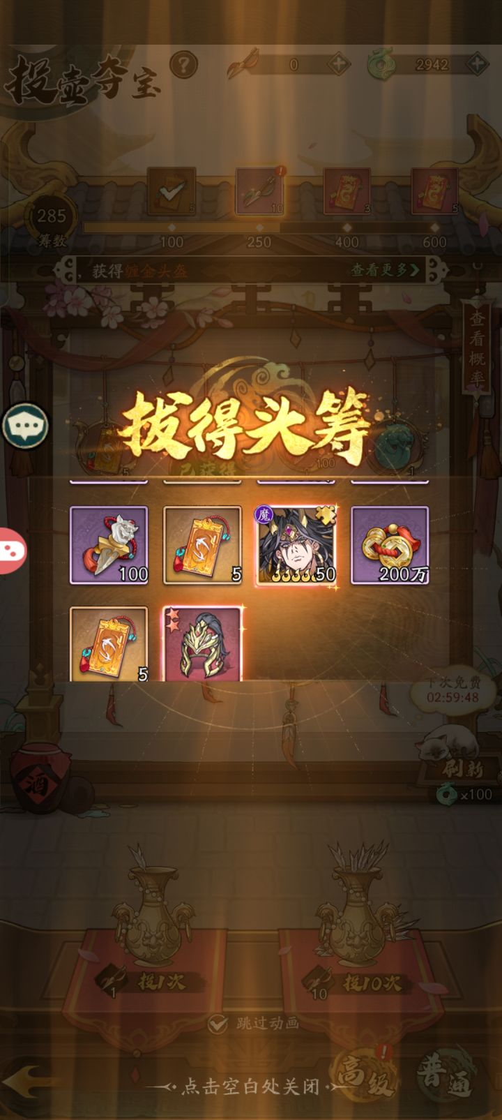 现版本零氪前中期要怎么规划资源?截图