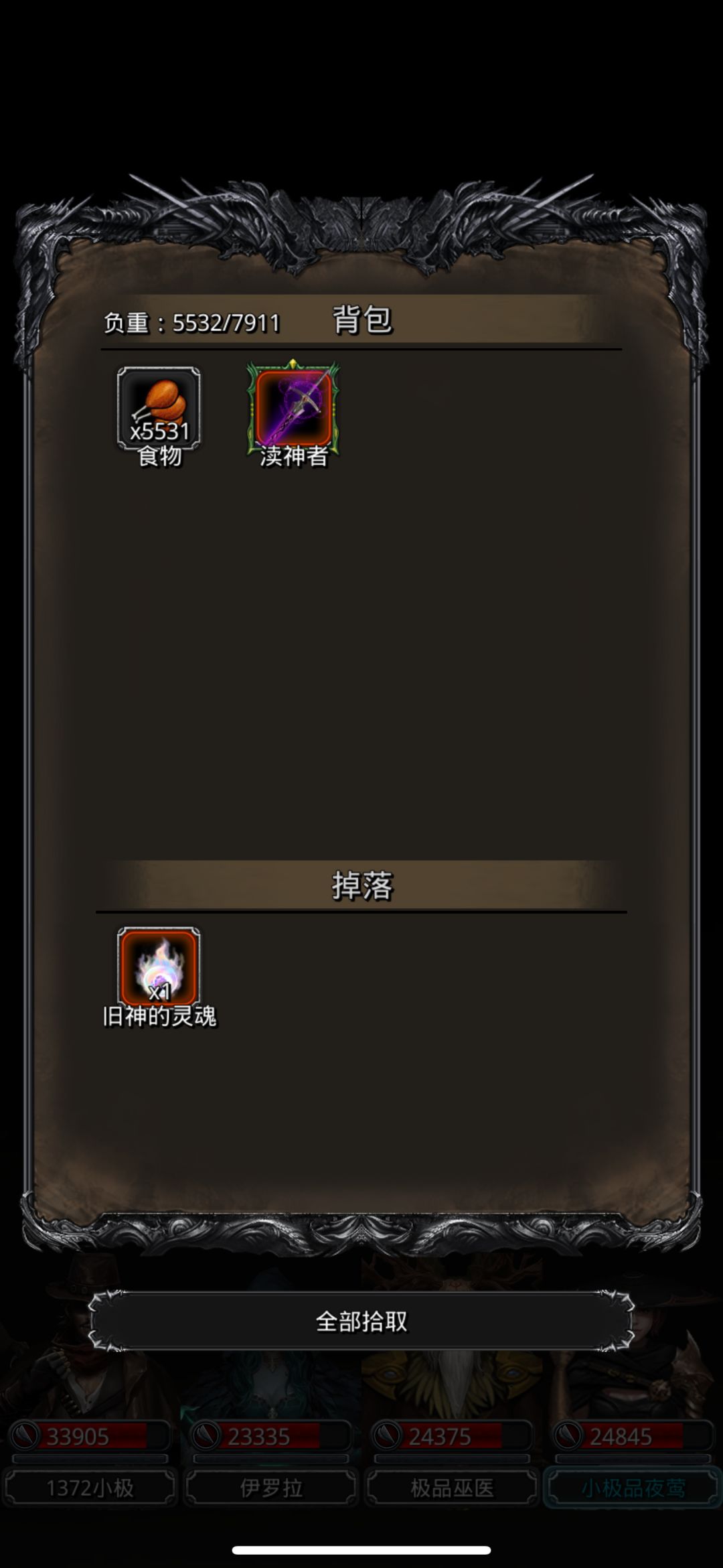 毕业咯! 2