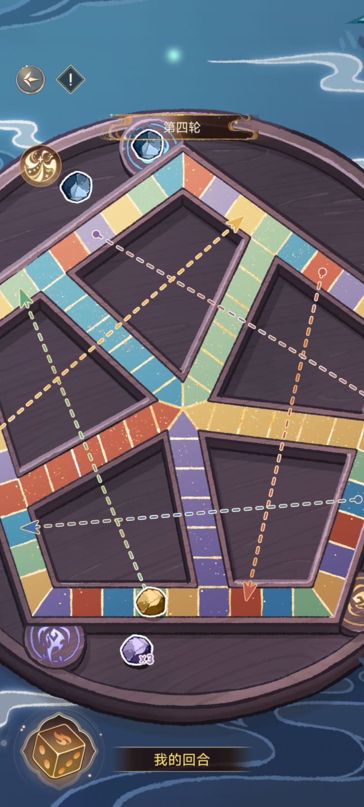 不是这个飞行棋截图