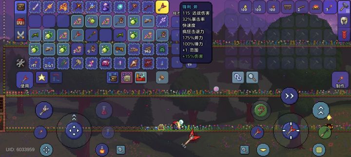吉他斧都开出来了两把种子弯刀还不出截图