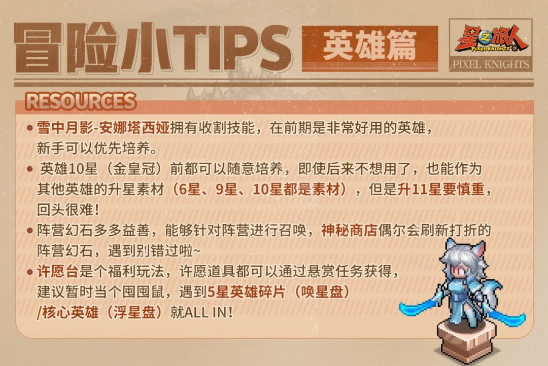 新手攻略+V11邀请码 3