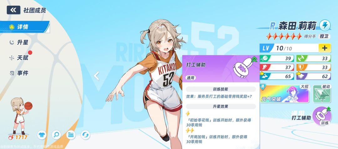 这是bug了吗? 1