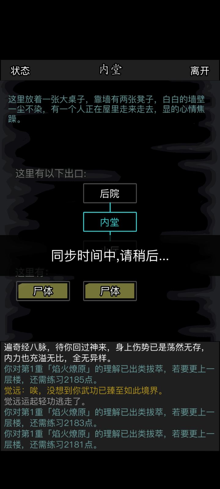 服务器越来越差了。。。截图