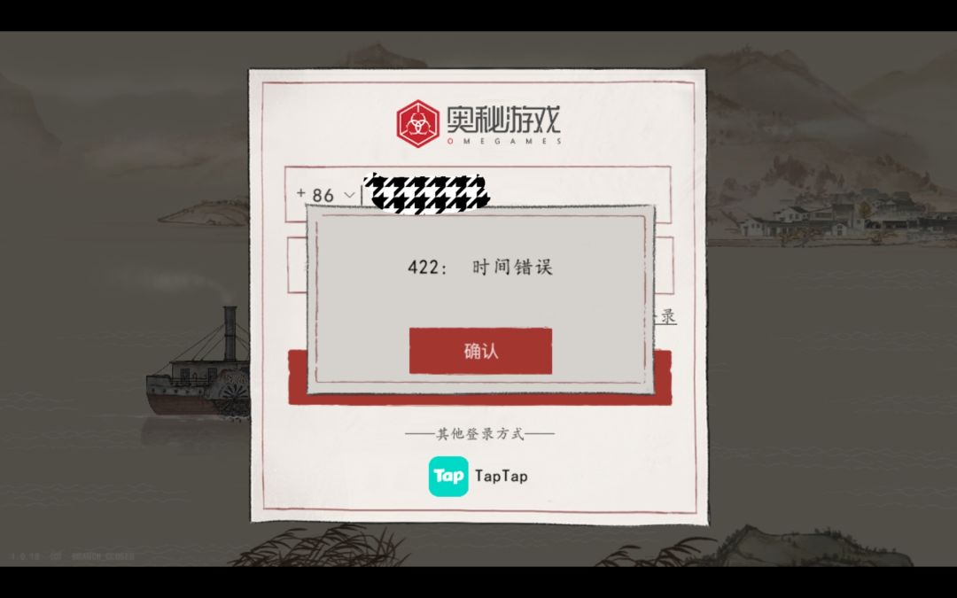 登不进去怎么回事啊, 1