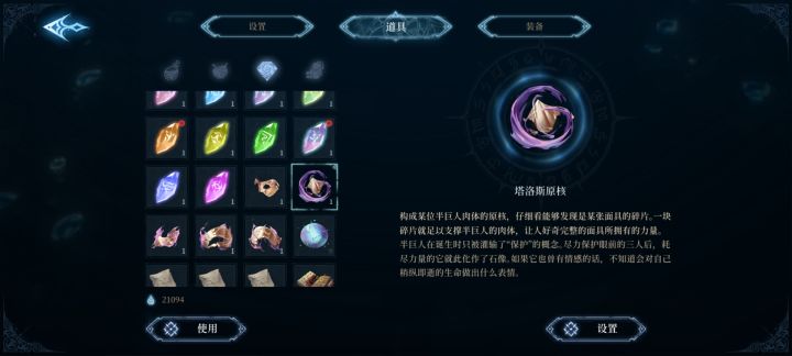 面具似乎可以修理来着,要找谁?截图