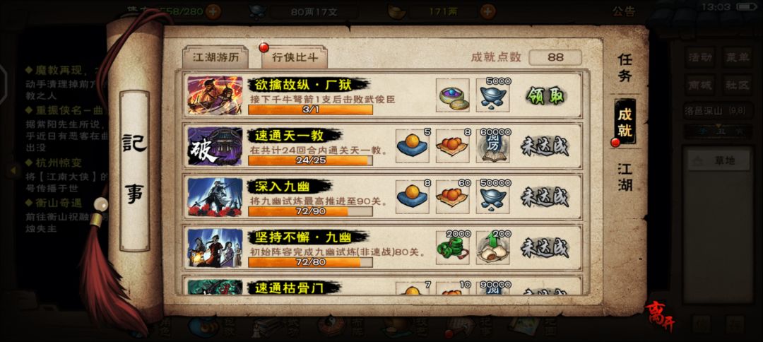 又双叒叕卡了 2