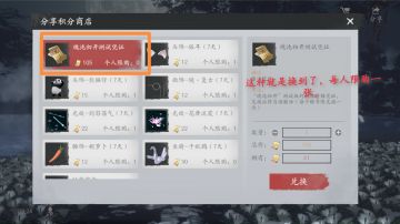 【互扫平台】互扫评论图片（以及作者测试提供游戏规则）