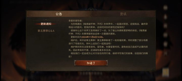 进不去啊截图