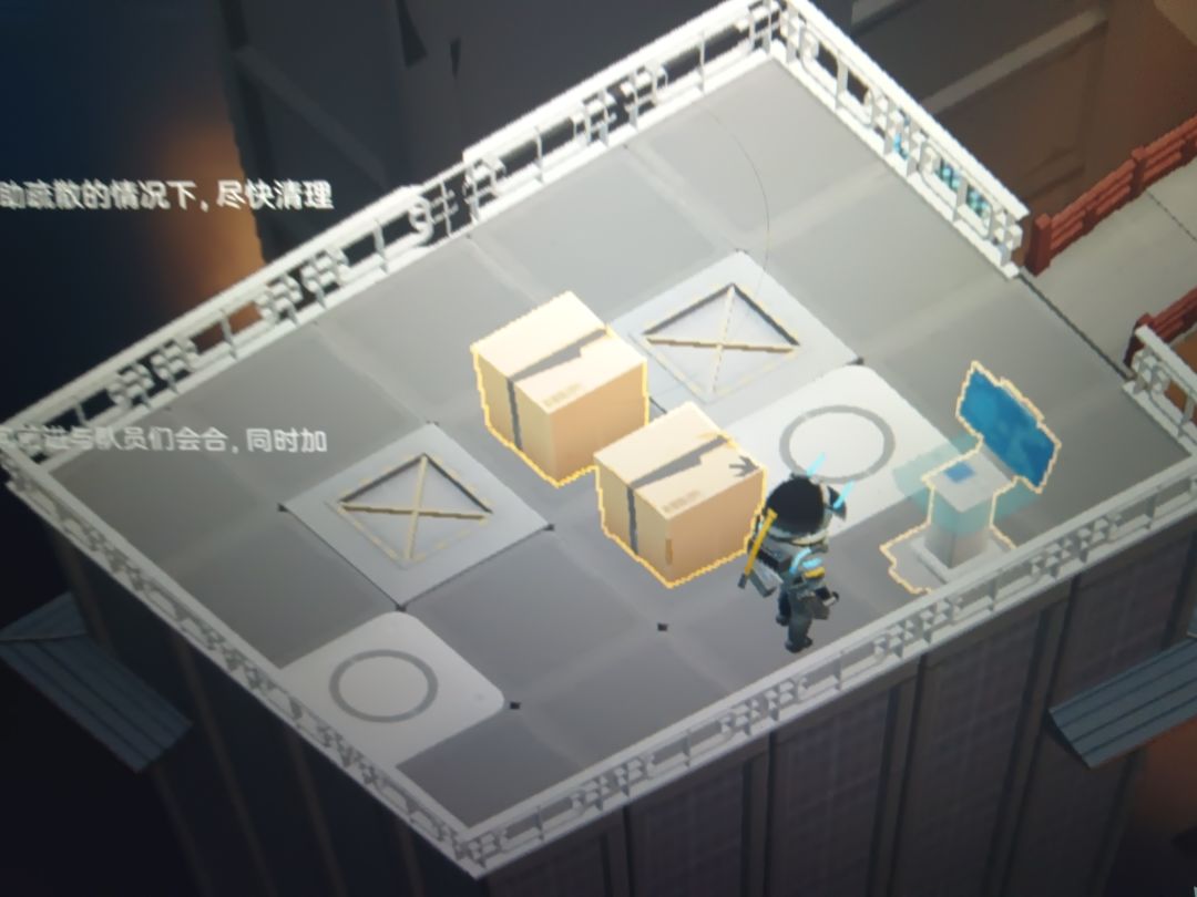 救救我!这个箱子怎么推?? 1