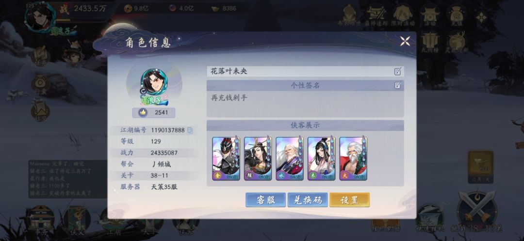 动态图片 2