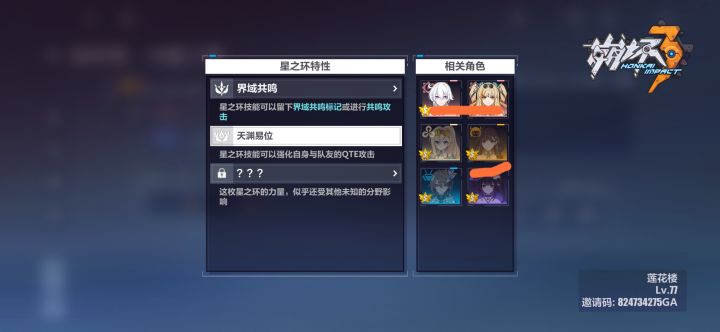不懂就问截图