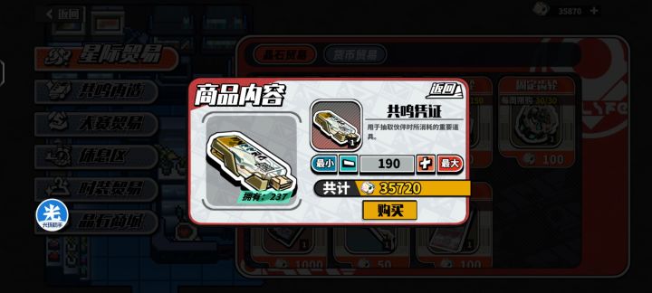 Z直接拿下截图