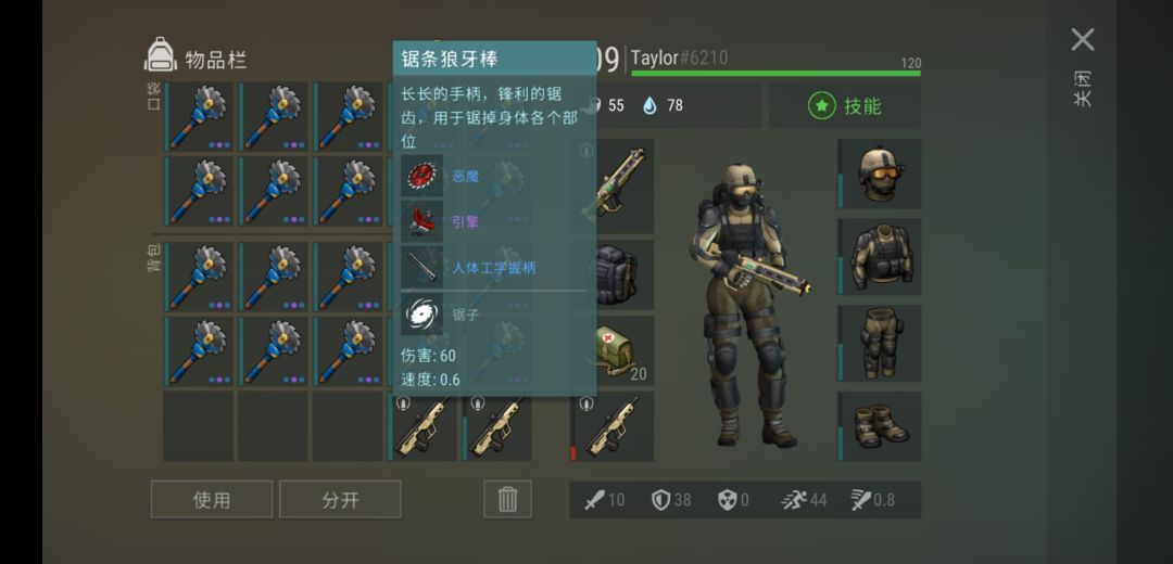 大锯毕业纪念? 1
