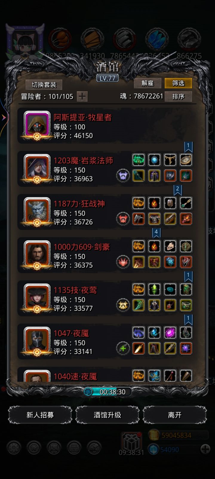 回归20天了截图