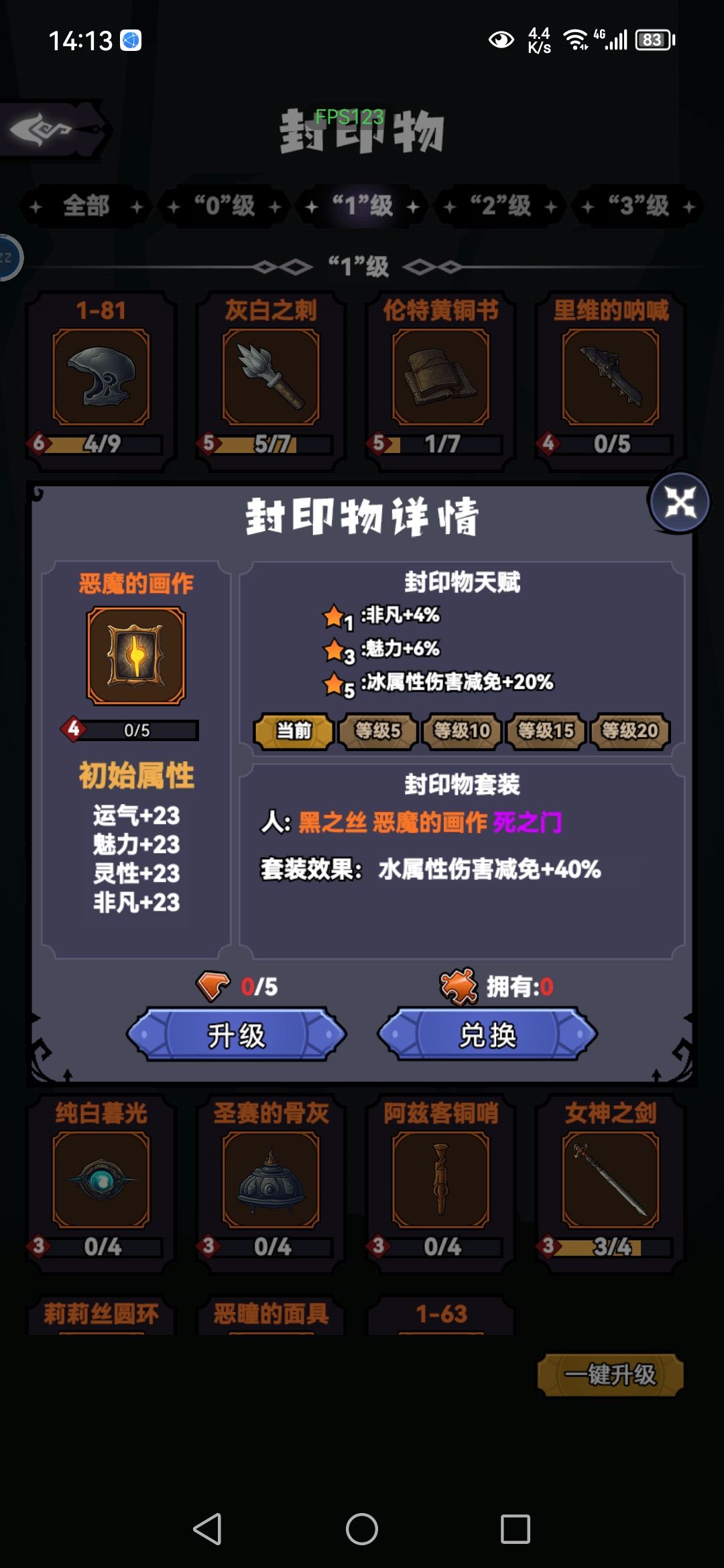 这游戏属性当真是换皮还是故意搞得？ 2