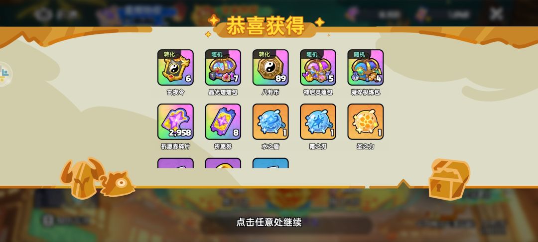 嘿嘿嘿 1