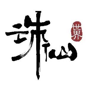 说说对职业的想法和推荐吧。
没拿到测试资格，在b站，某音，某度视频上看了数十、也有可能是上百个视频，谈谈想法，没有技能介绍和攻略，想看具体介绍的自己去搜。
灵汐：没得说，在任何组队、下副本的游戏里，奶都是最受欢迎的，除非打算组全鬼王队。正所谓高贵的绿职，普通的蓝职，低贱的红职。
青云：输出+AOE+信仰。输出A，坦度B，操作A。作为信仰，看的这么多视频里面感觉输出没有想象的那么好，技能的话看着很灵截图