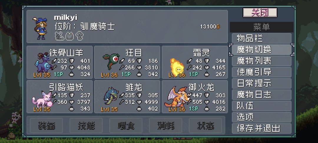记录一下 2