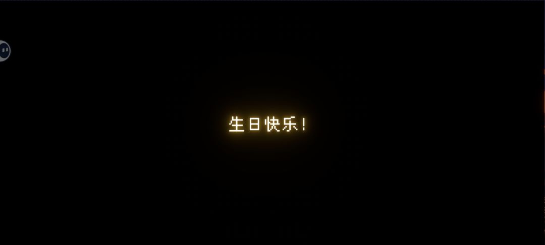 留念 2