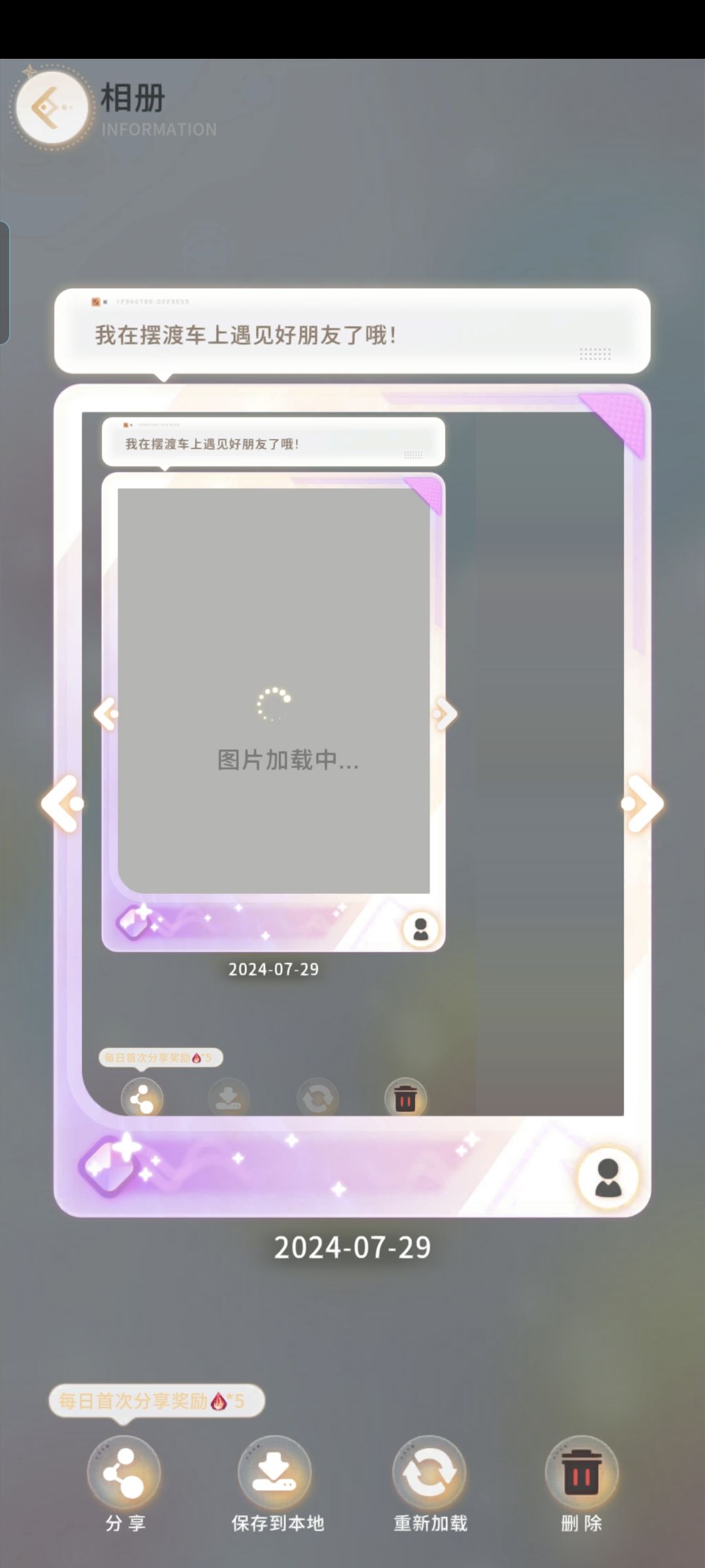 好好好 1