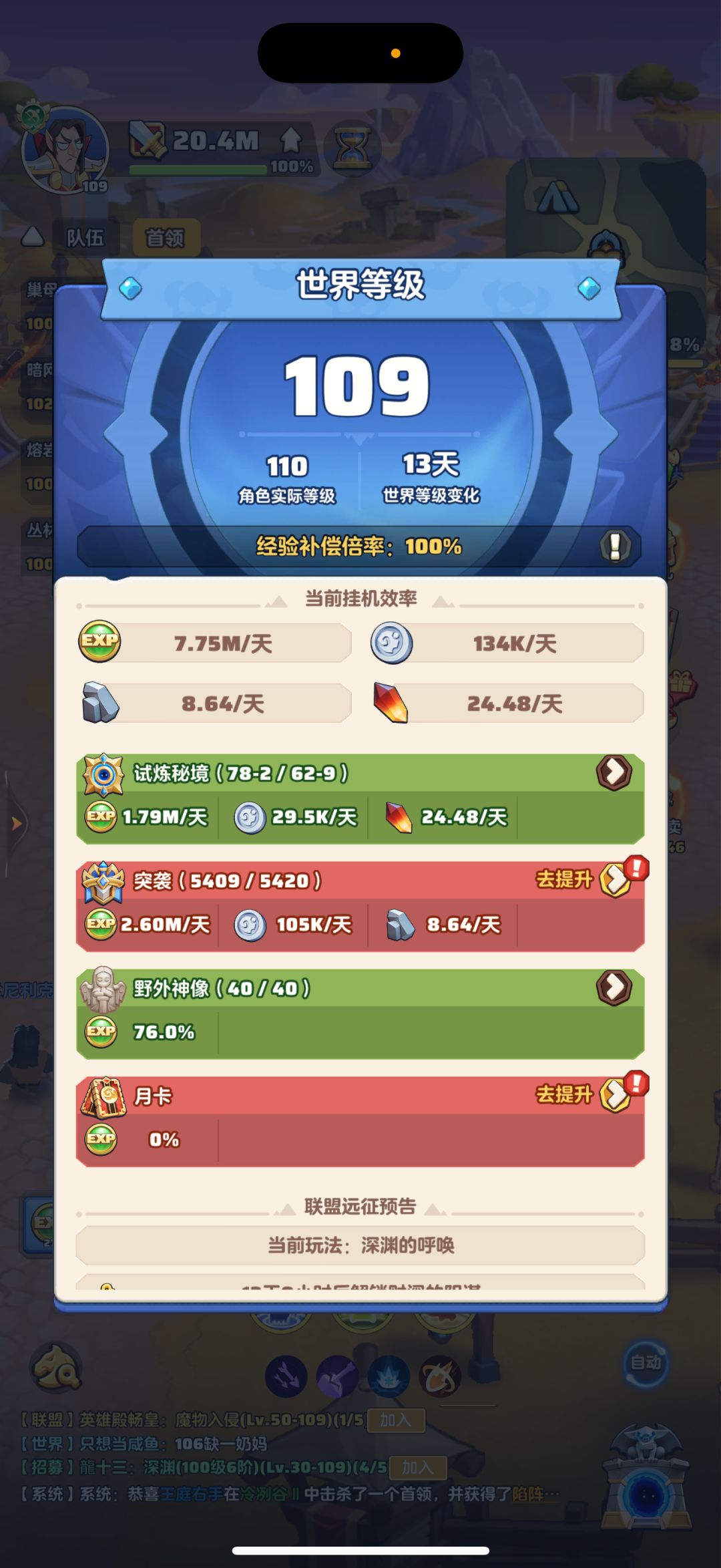 「零氪」第179天记录 1