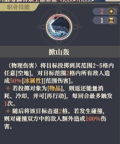 大熊丢虚空投影不能再行动应该是BUG吧？ 2