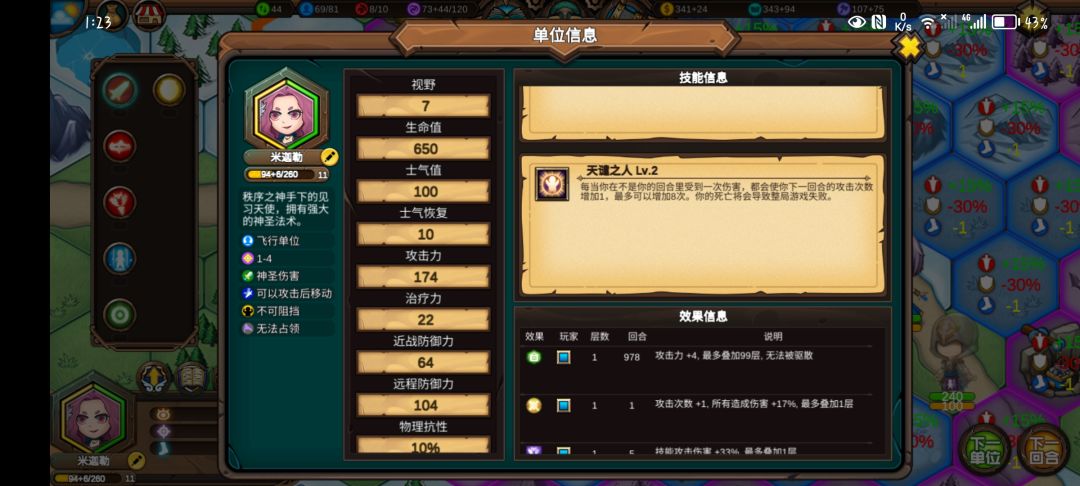 天谴天选一局齐了! 2