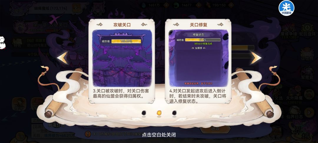 这关口好恶心啊,还会回血会嘎兵,什么玩意 1