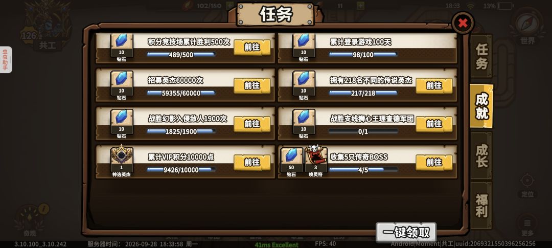 萌新记录帖 2