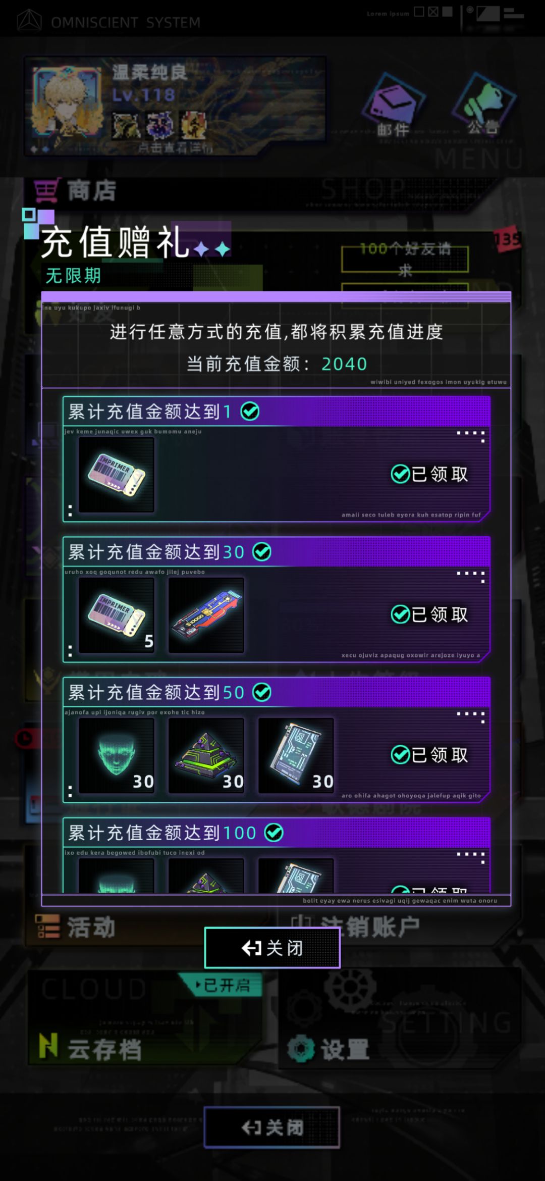 继承后1亿股权达成纪念图 4