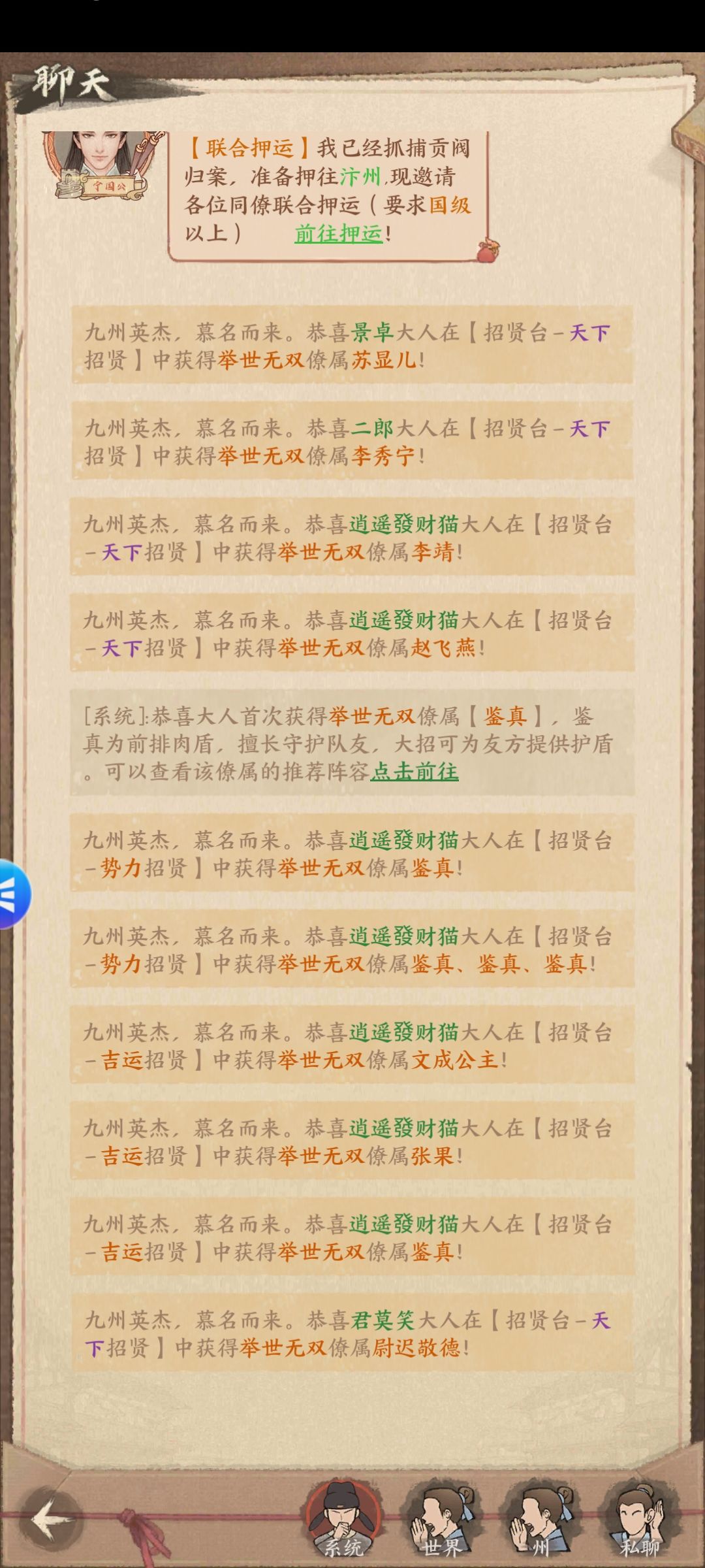 声明:你们可以骂我狗,但我不是托! 2