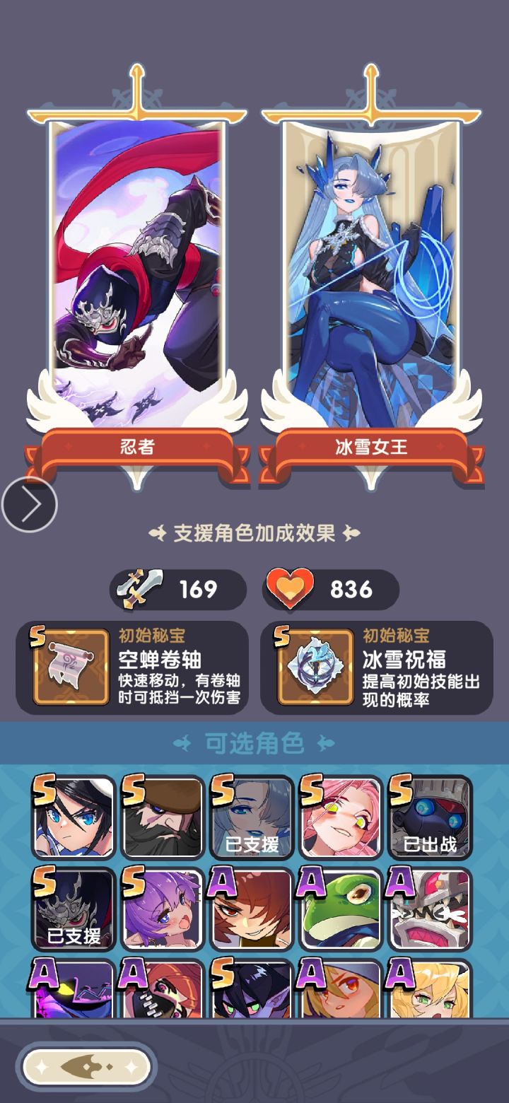 萌新求解，用哪个主C，哪两个支援？截图