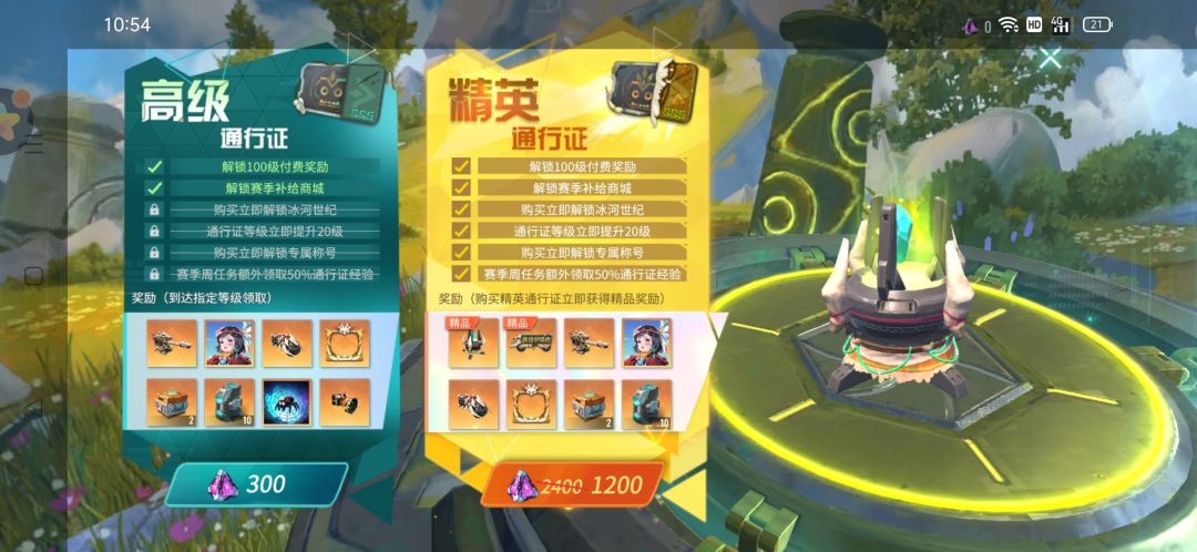 开心 2