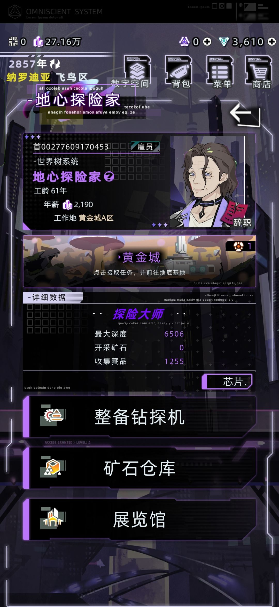 飞鸟区第二代苦苦支撑版 1