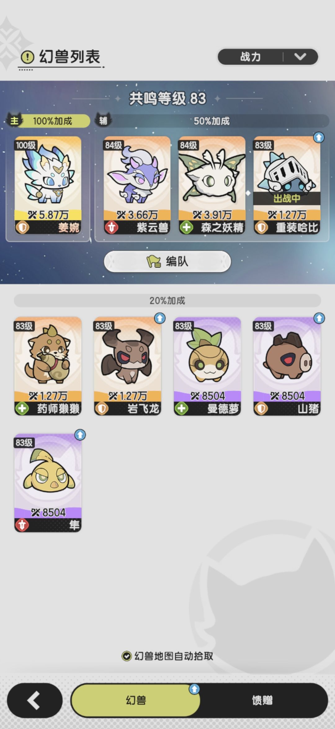 记录一下骑士开荒 2