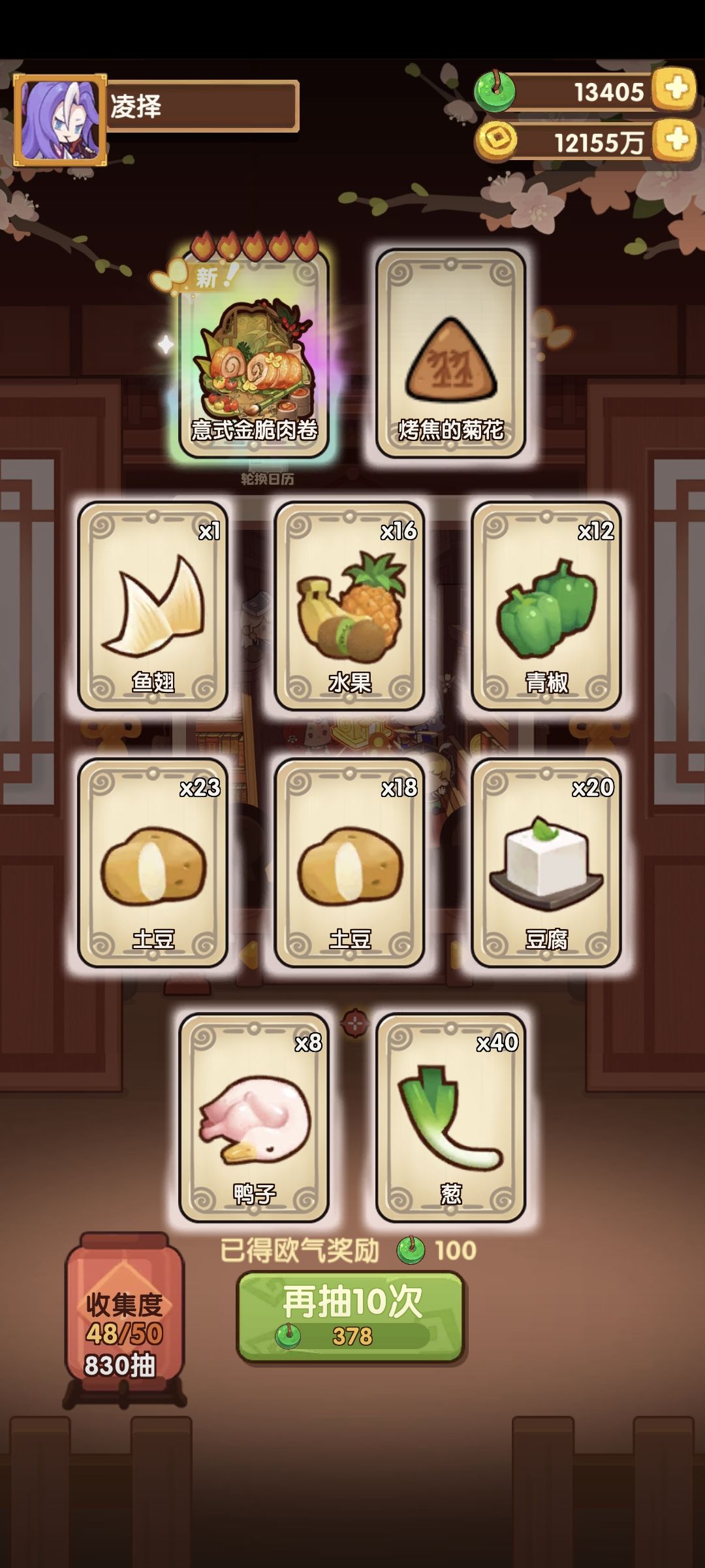 3w左右 2