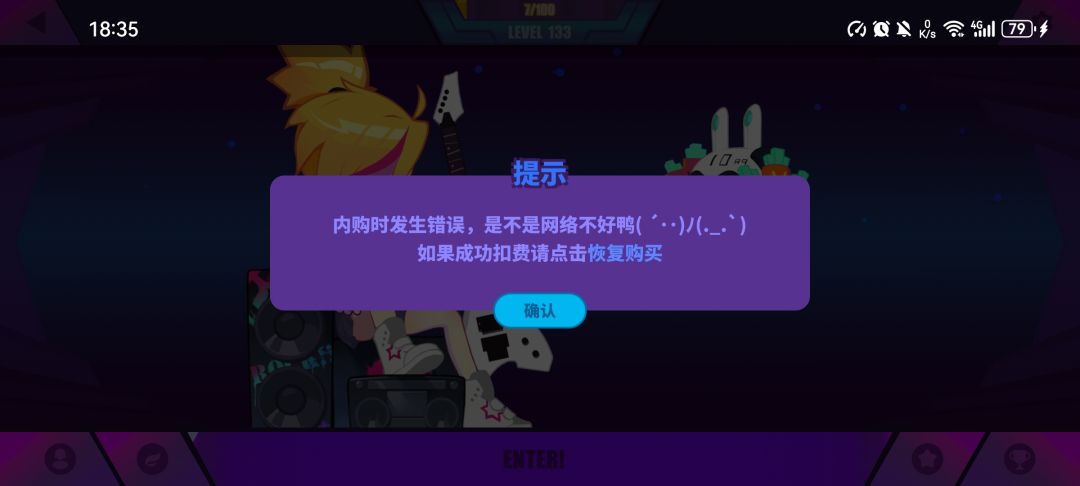 是刚开放下载卡么 1