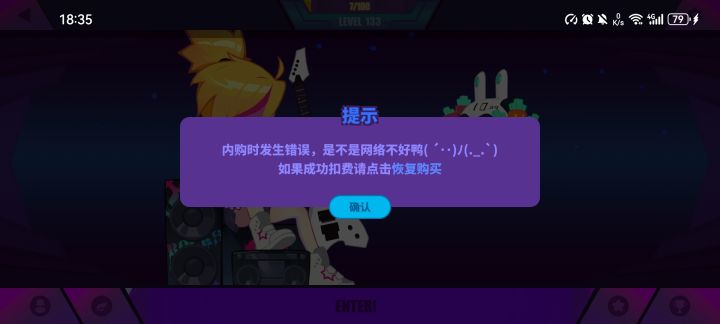 是刚开放下载卡么截图