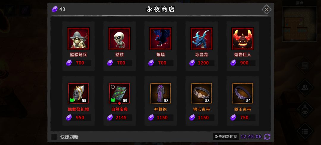求救啊，转火的熔火领主到底怎么得？ 2