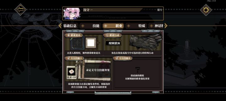 求助截图