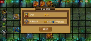 精彩截图分享 2024-12-4