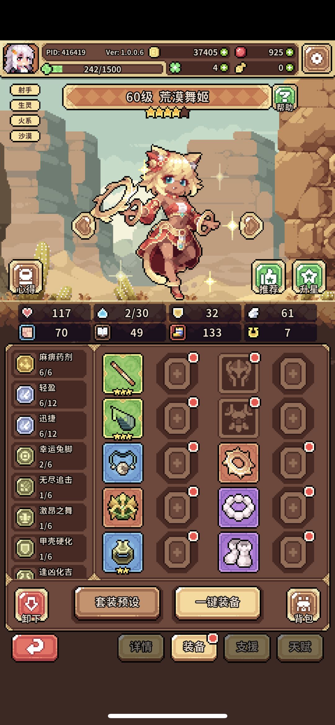 为啥没发3a 都一摸一样啊 1