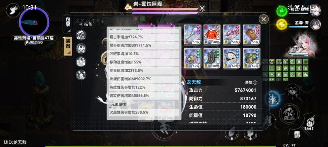 1400多卡了,打不动了 2