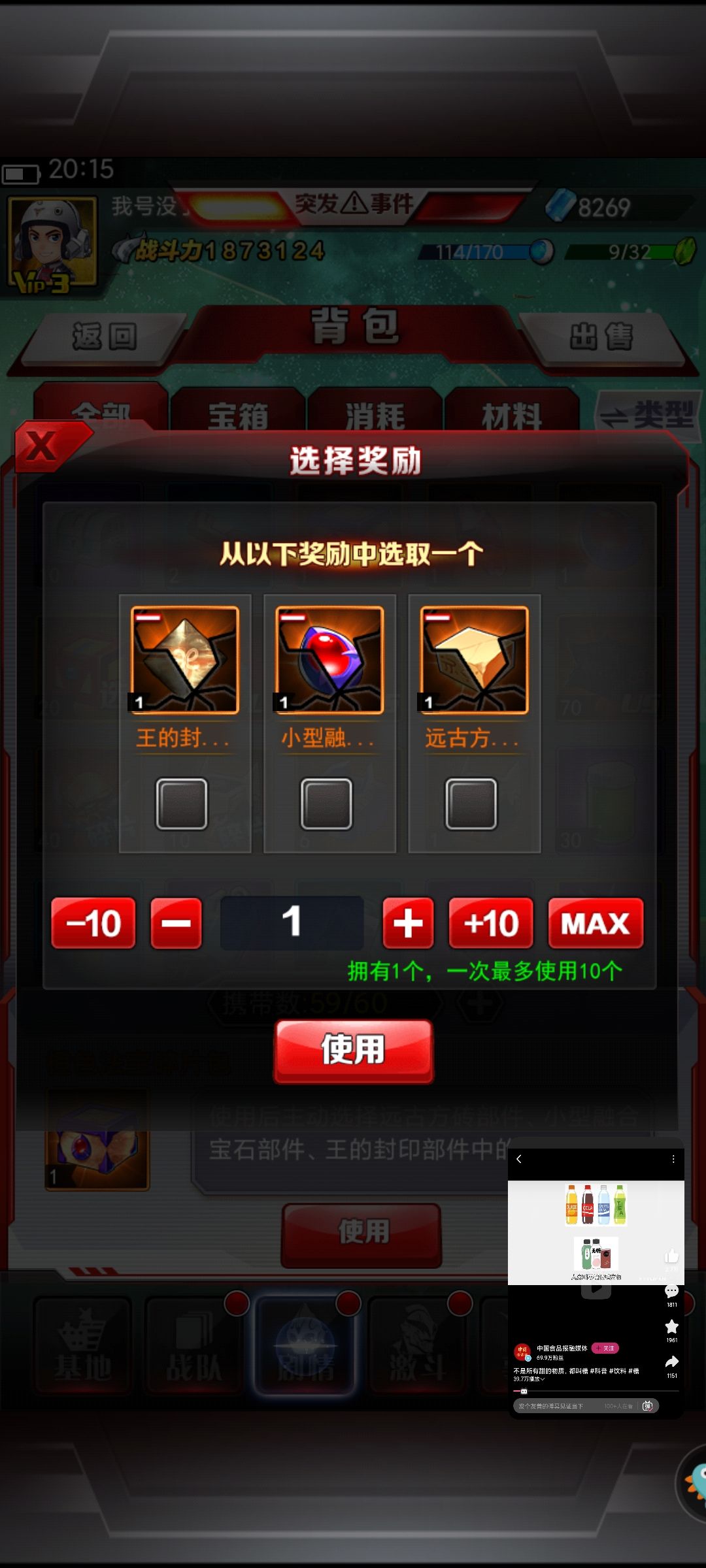 动态图片 3