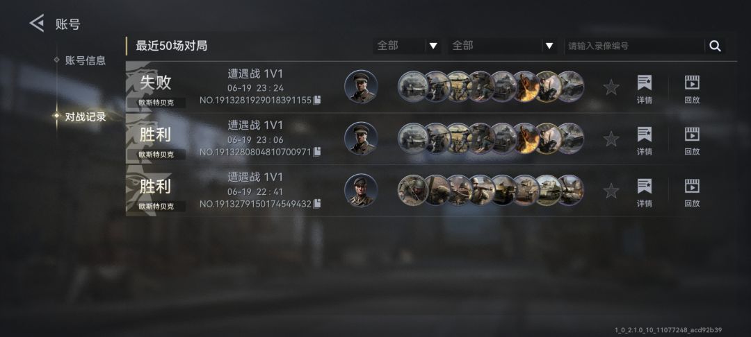 别玩这游戏,任何情况下 1
