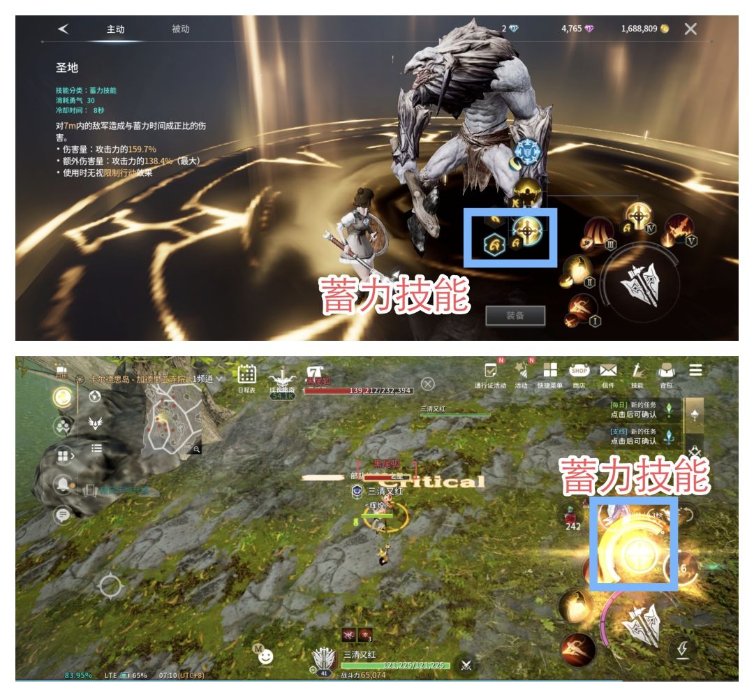 Traha零度曙光:蓝宝书-6技能与精灵卡搭配 2
